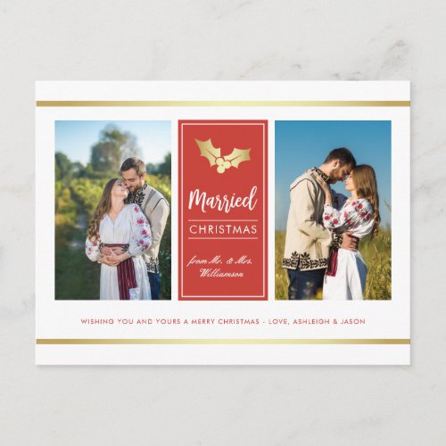 Custom Gold Holly Married Christmas Holiday Photo