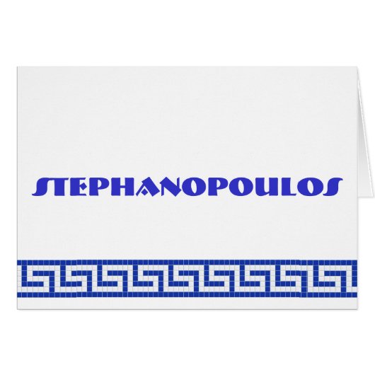 CUSTOM Greek Card! Cards (Front Horizontal)