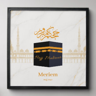 Custom Hajj Mabrour Sticker Personalized Kaaba I Peel And Stick Photo Tile