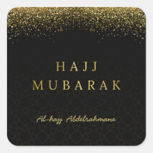 Custom Hajj Mubarak Design