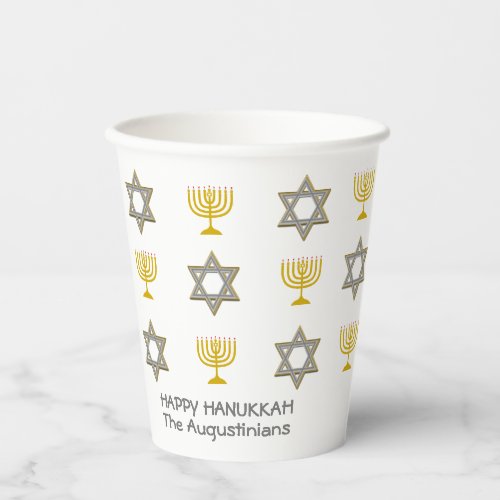 Custom Hanukkah  Paper Cups