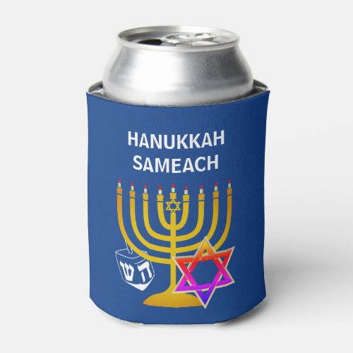 Custom HANUKKAH SAMEACH  Can Cooler