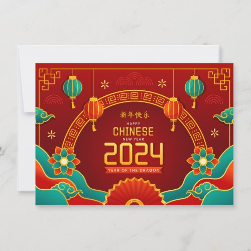 Custom Happy Chinese New Year 2024 Blue Gold Red Holiday Card