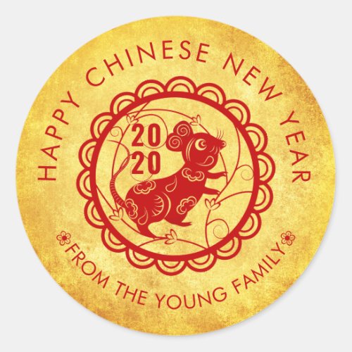 Custom Happy Chinese New Year Rat 2020 Gold Red Classic Round Sticker