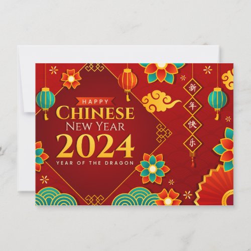 Custom Happy Chinese New Year Red Gold Blue Floral Holiday Card