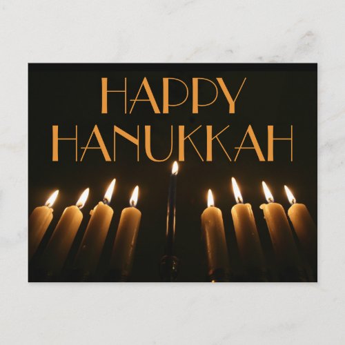 Custom Happy Hanukkah Menorah Candle Invitation Postcard