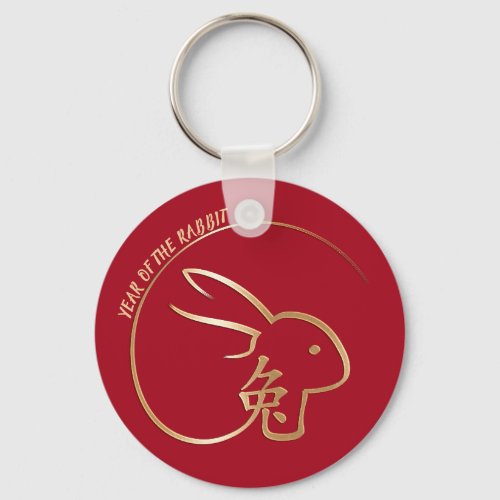 Custom Happy Rabbit Chinese New Year 2023 Red Gold Keychain