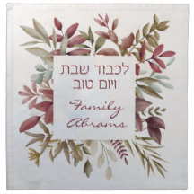 Custom Hebrew Lichvod Shabbat Challah Cover