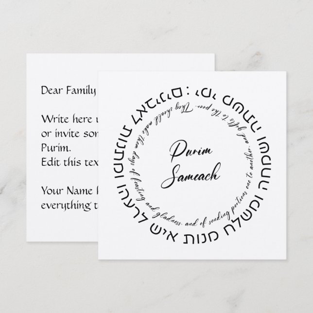 Custom Hebrew Megillat Esther Quote Purim (Front/Back)