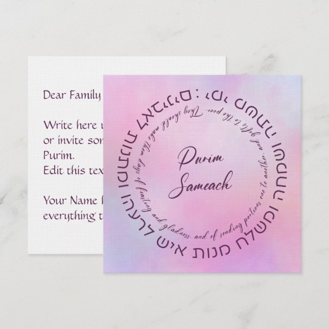 Custom Hebrew Megillat Esther Quote Purim (Front/Back)