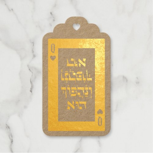 Custom Hebrew Venachafoch_hu Purim Mishloach Manot Foil Gift Tags