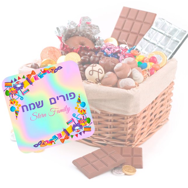 Custom Holographic Kids Hebrew Happy Purim  Square Sticker (Creator Uploaded)