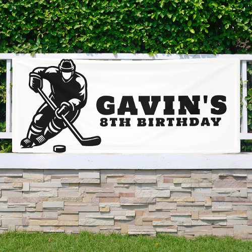 Custom Ice Hockey Birthday Party Vinyl Outdoor