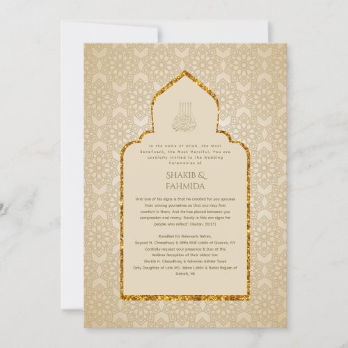 Custom Invitation