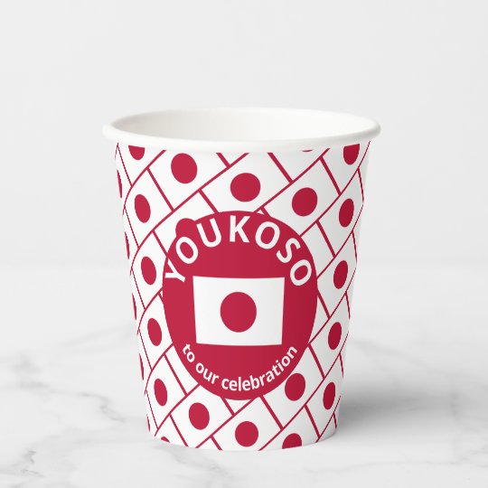 Custom JAPANESE FLAG Paper Cups | Zazzle.com