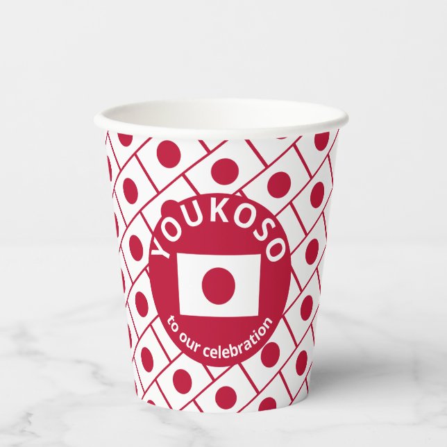 Custom JAPANESE FLAG Paper Cups (Front)