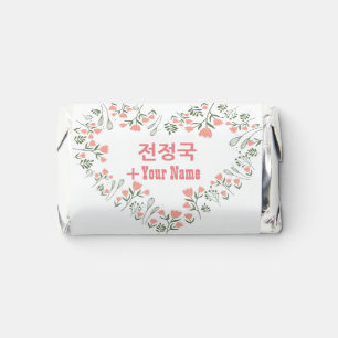 Custom Jeon Jung-kook BTS Valentine's Day Hershey Hershey's Miniatures