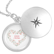 Custom Jeon Jung-kook BTS Valentine's Day