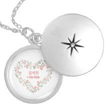 Custom Jeon Jung-kook BTS Valentine's Day