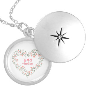 Custom Jeon Jung-kook BTS Valentine's Day Locket Necklace