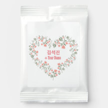 Custom Jeon Jung-kook BTS Valentine's Day
