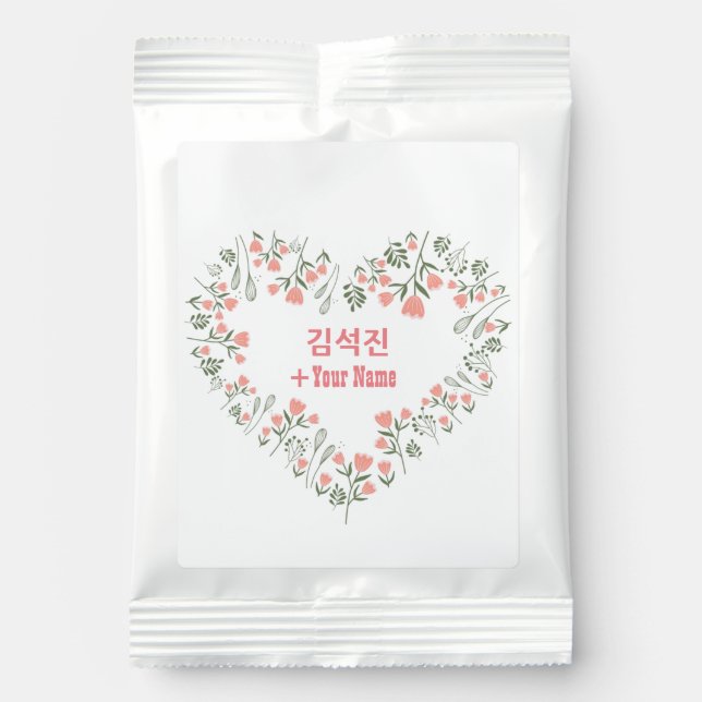 Custom Jeon Jung-kook BTS Valentine's Day Margarita Drink Mix (Front)