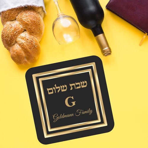 Custom Jewish Hebrew Gold Shabbat Shalom Square Sticker