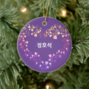 Custom JHOPE BTS Valentine's Gift Kpop Ceramic Ornament
