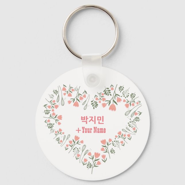 Custom JIMIN BTS Valentine's Day Keychain (Front)