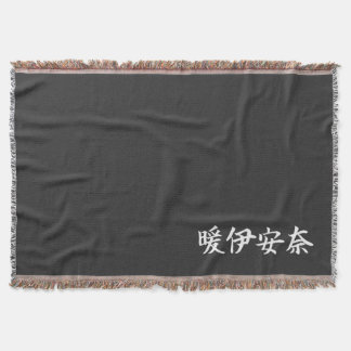 Custom Kanji Name Art T-Shirt (Back Print) by Goem Throw Blanket