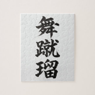 Custom Kanji Puzzle: Michael Jigsaw Puzzle