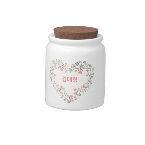 Custom Kim Taehyung BTS Valentines Day Ceramic Candy Jar