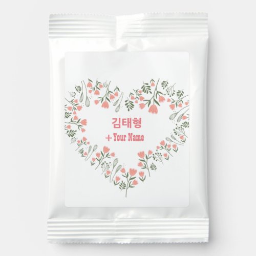 Custom Kim Taehyung BTS Valentines Day  Margarita Drink Mix
