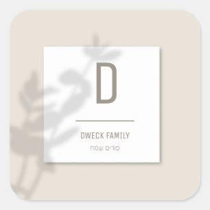 Custom Label