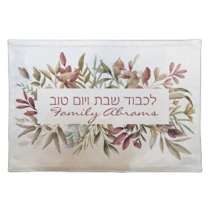 Custom Lichvod Shabbat Challah Cover - Jewish Gift Cloth Placemat