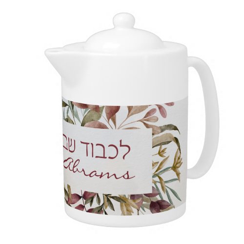 Custom Lichvod Shabbat Chuppah Gift Idea Teapot