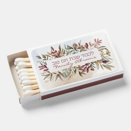 Custom Lichvod Shabbat ve_Yomtov Candles Matchboxes