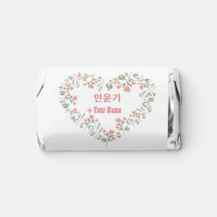 Custom Min, Yoongi BTS Valentine's Day Hershey Kis Hershey's Miniatures