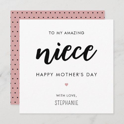 Custom Minimalist and Modern Niece Mothers Day Card