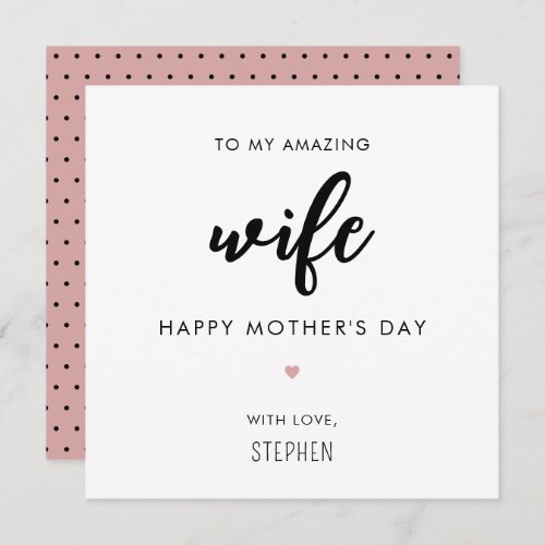 Custom Minimalist and Modern Wife Mothers Day Card