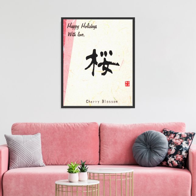 Custom Minimalist Japanese Calligraphy Canvas Print (Insitu(LivingRoom))
