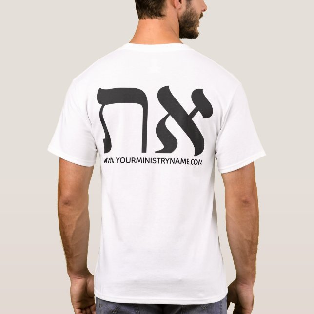 Custom Modern Aleph Tav Street Preacher T-Shirt (Back)