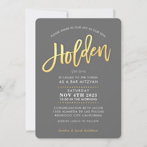 CUSTOM modern Bar Mitzvah gray faux gold HOLDEN Invitation