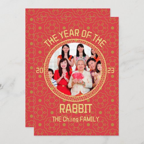 Custom Modern Family Chinese New Year Photo Holiday Card