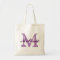 Custom Monogram Name Purple