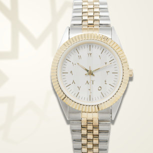 Custom Monogram Two-Tone Gold Elegant Gift Watch