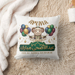 Custom Name Cute Eid Al-Adha Sheep Throw Pillow