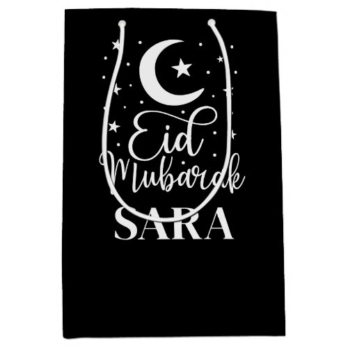 Custom Name Eid Mubarak Modern Eid Black Gift Bag