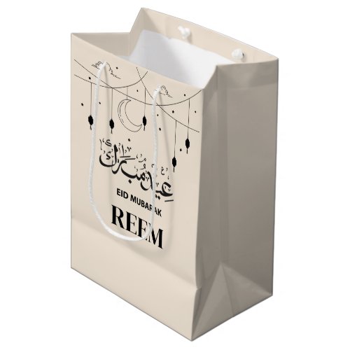 Custom Name Eid Mubarak Modern Eid Cream Gift Bag