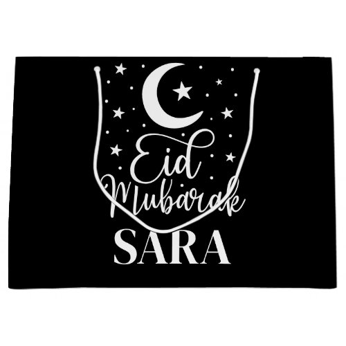 Custom Name Eid Mubarak Modern Eid Large Gift Bag